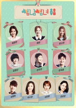 Flirty Boy and Girl (SBS)
