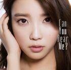 IU- Can You Hear Me