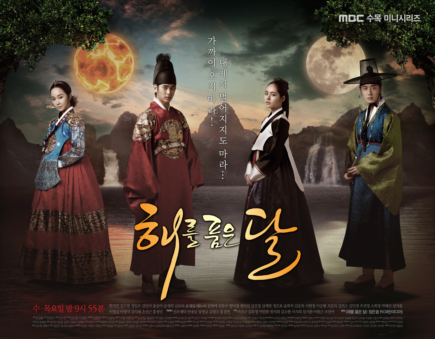The moon that embraces the sun wiki drama fandom powered by wikia