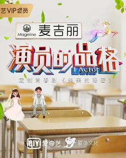 Reset Life | Wiki Drama | Fandom