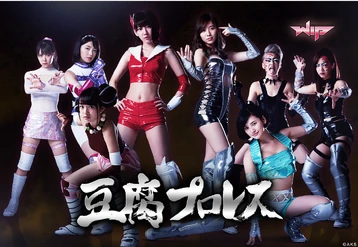 Tofu Pro Wrestling | Wiki Drama | FANDOM powered by Wikia