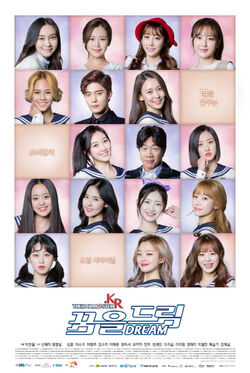 THE iDOLM@STER.KR0