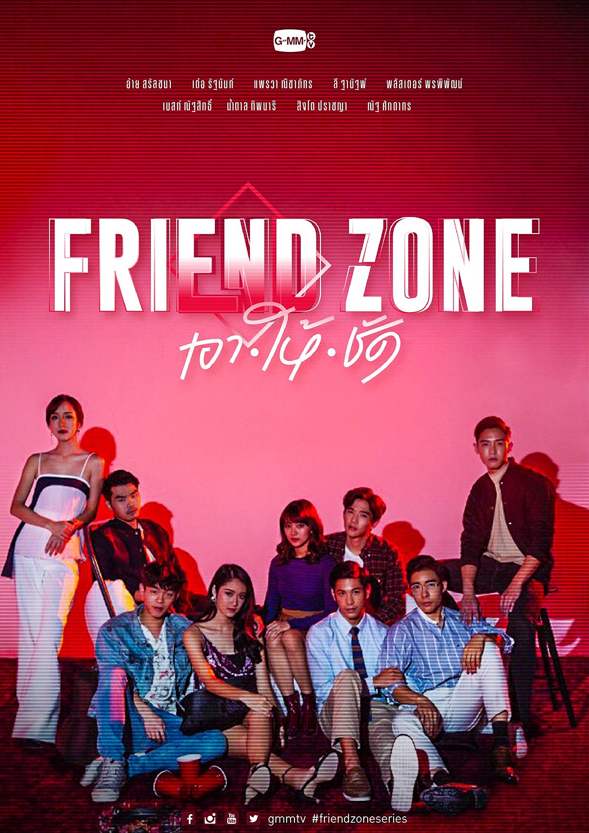 Friend Zone | Wiki Drama | Fandom