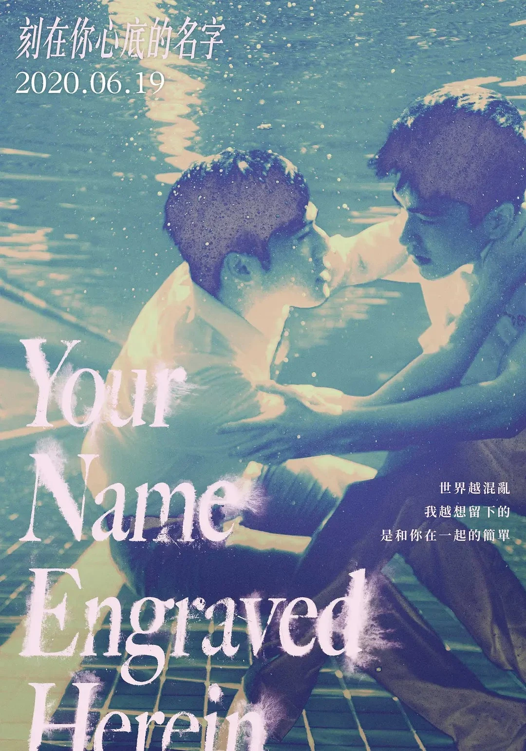 Your Name Engraved Herein Wiki Drama Fandom your-name-engraved-herein-wiki-drama-fandom