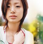 3120-kazeokurukotoba-7h8f