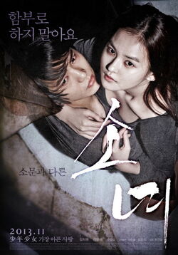 Steel Cold Winter5
