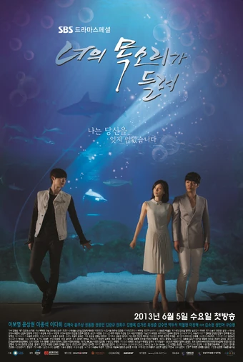 I Hear Your Voice | Wiki Drama | Fandom
