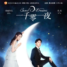 Sweet Dreams Wiki Drama Fandom