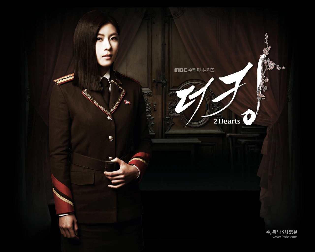 Dramacool The King 2 Hearts