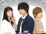 Categoria Jpelicula Wiki Drama Fandom