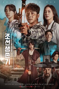 Joseon Survival-CSTV-2019-02