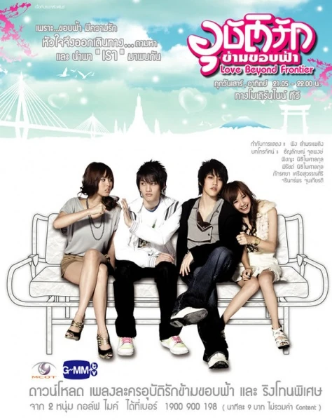 latest?cb=20190216130056&path-prefix=es