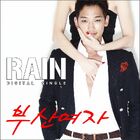 Rain - Busan Woman