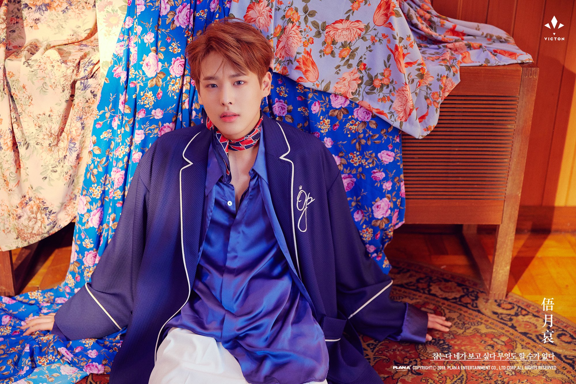 choi byung chan wiki drama fandom powered by wikia choi byung chan wiki drama fandom powered by wikia