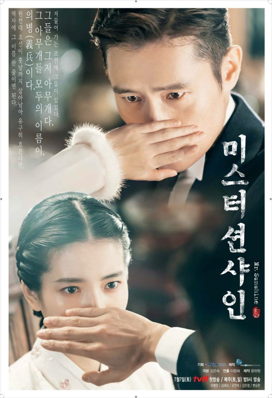 Mr. Sunshine | Drama Wiki | Fandom