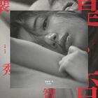 Suzy - Pretend
