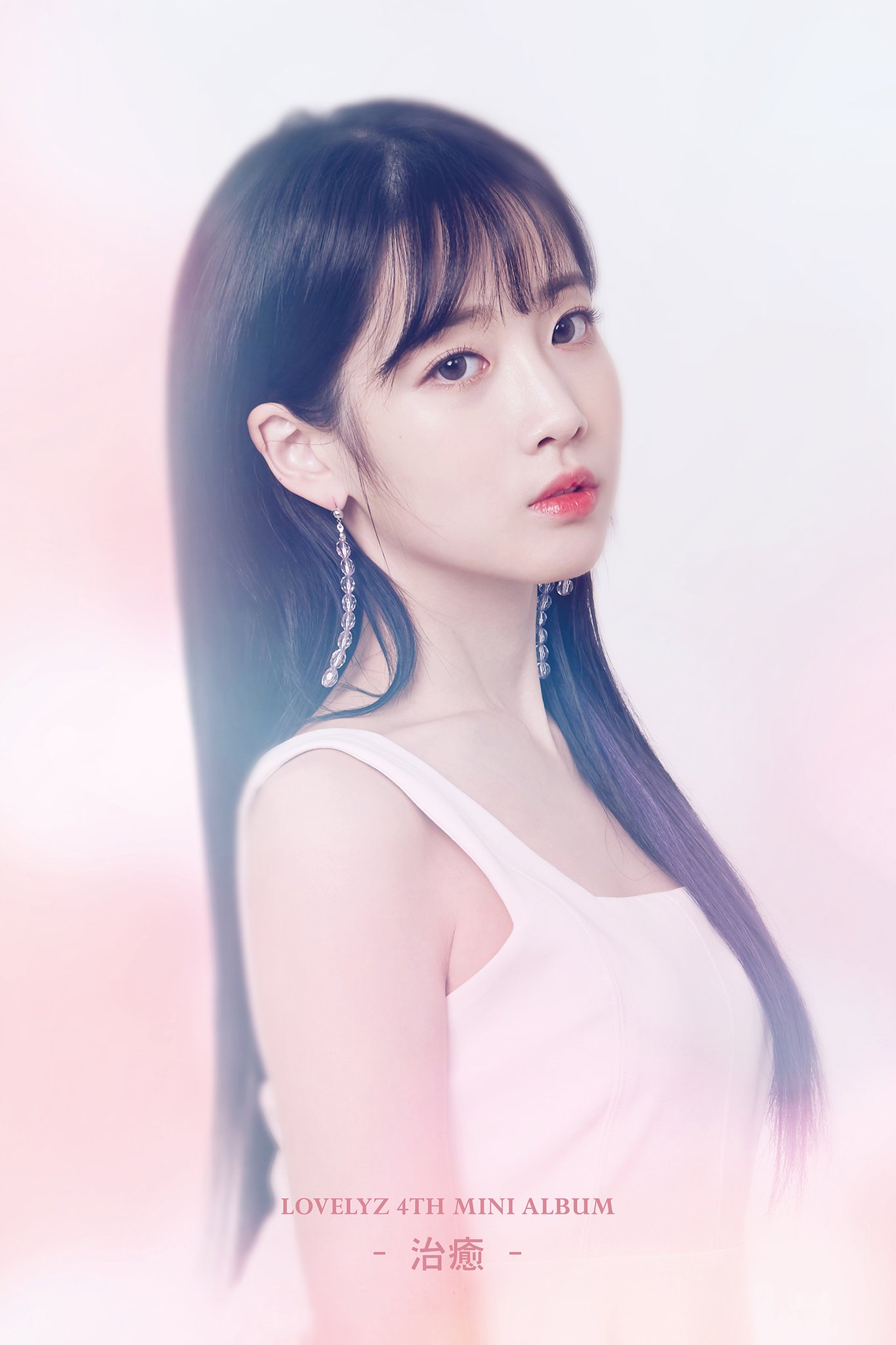 yoo ji ae wiki drama fandom powered by wikia yoo ji ae wiki drama fandom powered by wikia