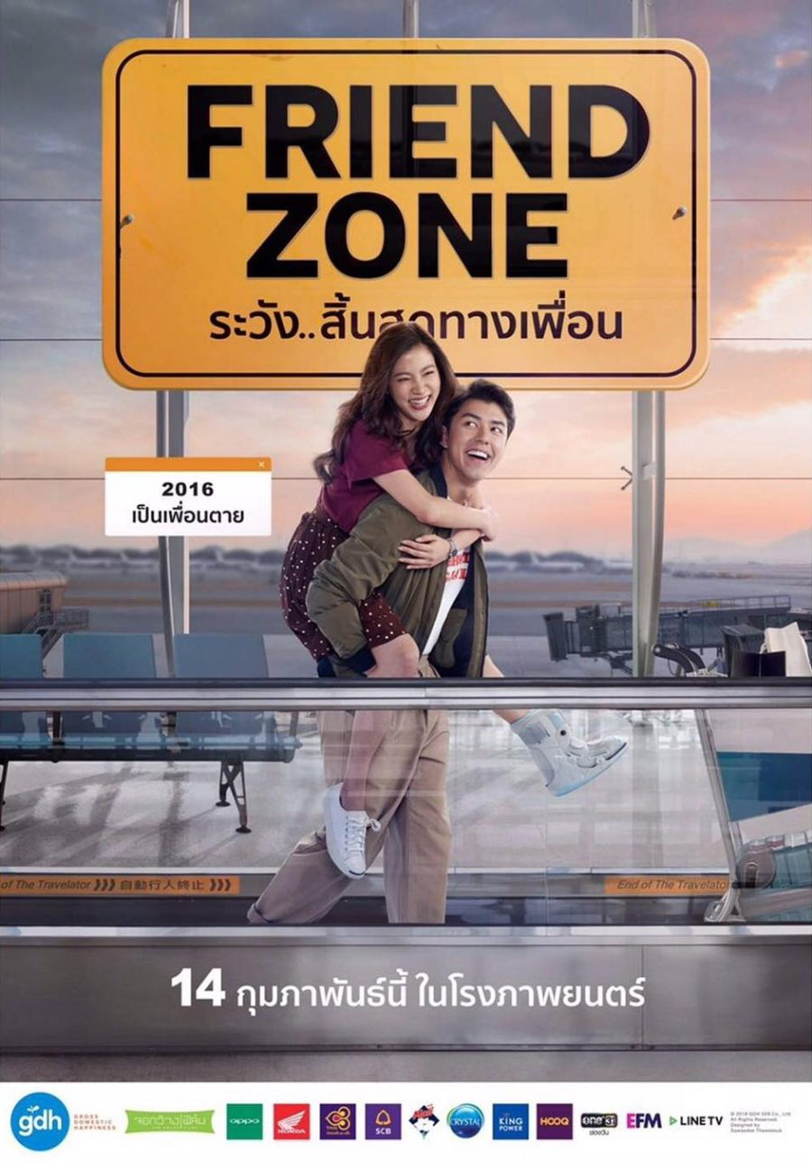 friend zone thai movie wiki