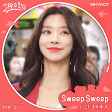Ga Doo Ri S Sushi Restaurant Ost Wiki Drama Fandom