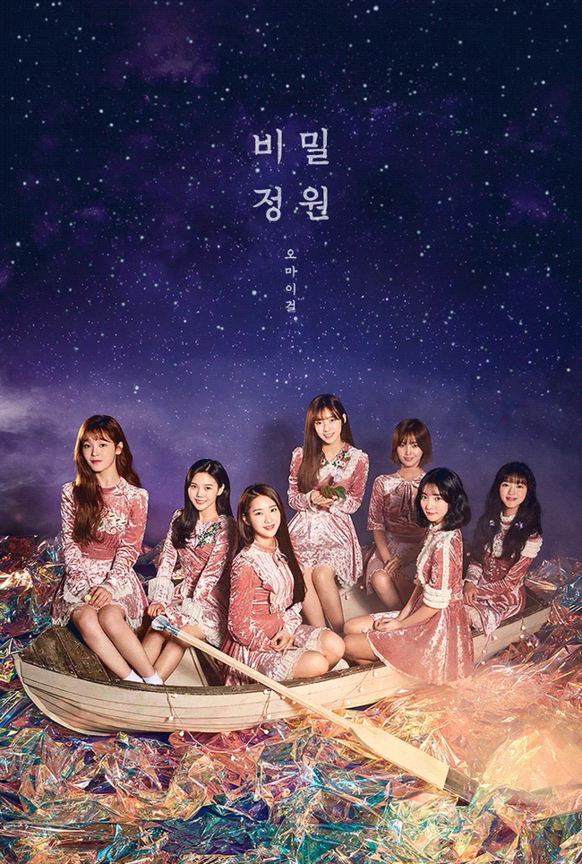 OH MY GIRL13