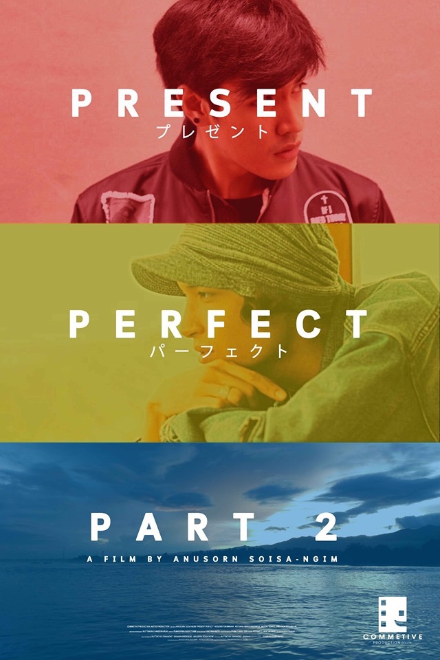 Present Perfect Part 2 Wiki Drama Fandom