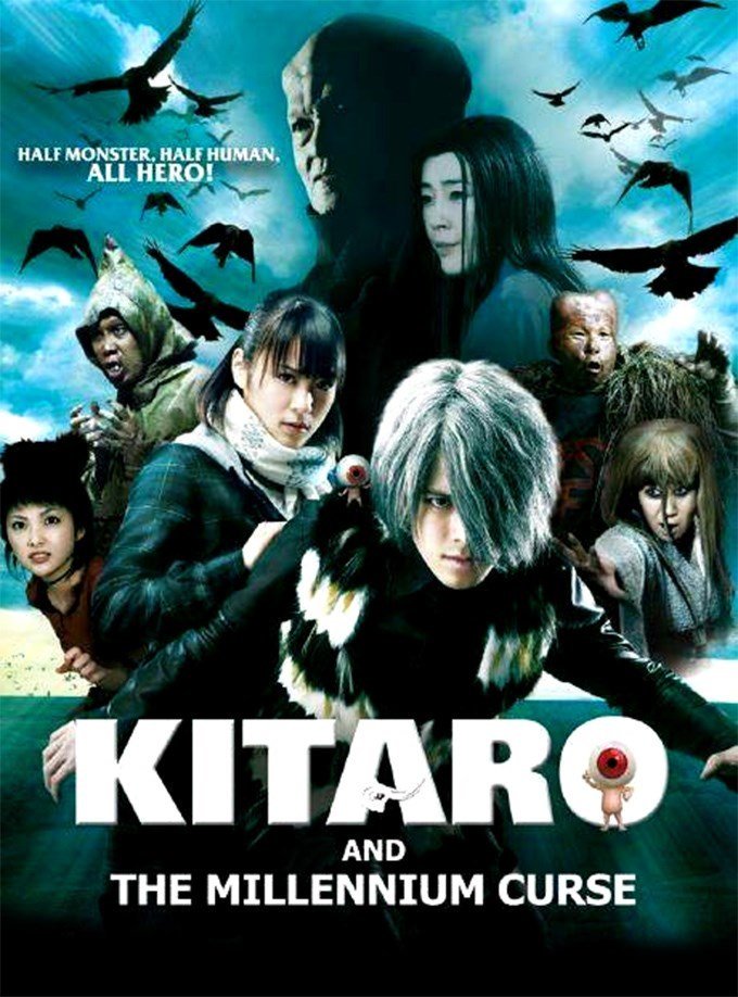 So Ji Sub in Gegege no Kitaro: Kitaro and the Millennium 