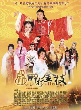 PrincessShengPing