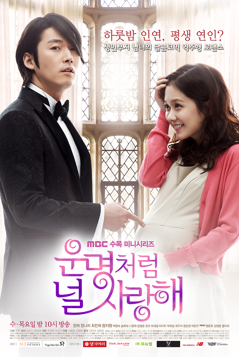  Fated To Love You  MBC Wiki Drama FANDOM powered by Wikia