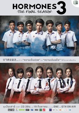 Hormones-season-3