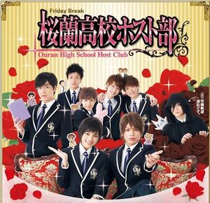 Ouran High School Host Club