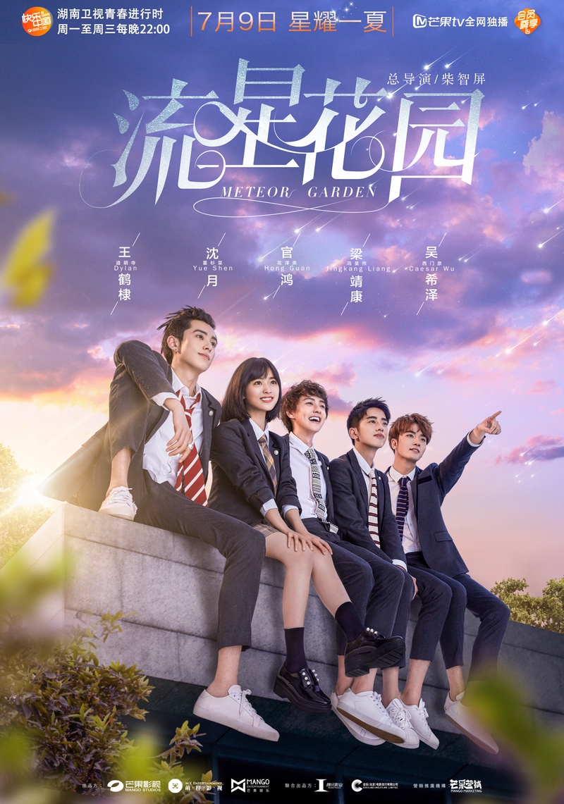 Imagen - Meteor Garden (2018)-16.jpg | Wiki Drama | FANDOM ...