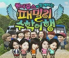 2DA TEMPORADA