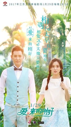 Love, Just Come-1