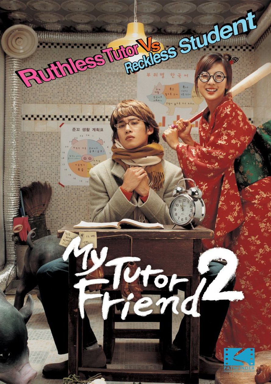 My Tutor Friend 2 | Wiki Drama | FANDOM powered by Wikia