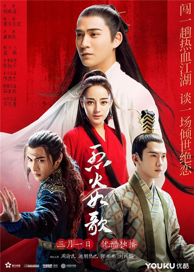 The flame's daughter The Flame's Daughter | Wiki Drama | Fandom