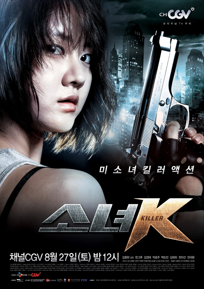 Resultado de imagen de Girl K