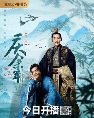 Get Wallpaper Joy Of Life Drama Wiki Fandom For Free