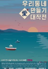 Our Neighborhood-KBSW-2018-01