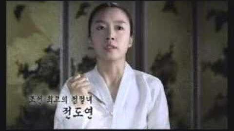 Video - Untold Scandal (2003) - Trailer Korea | Wiki Drama | FANDOM