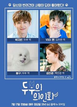 Tofu Personified-Naver TV-2018-01
