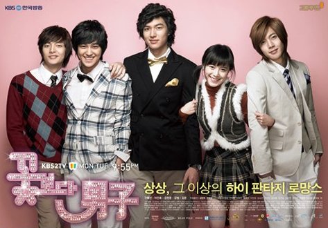 Resultado de imagen para boys over flowers