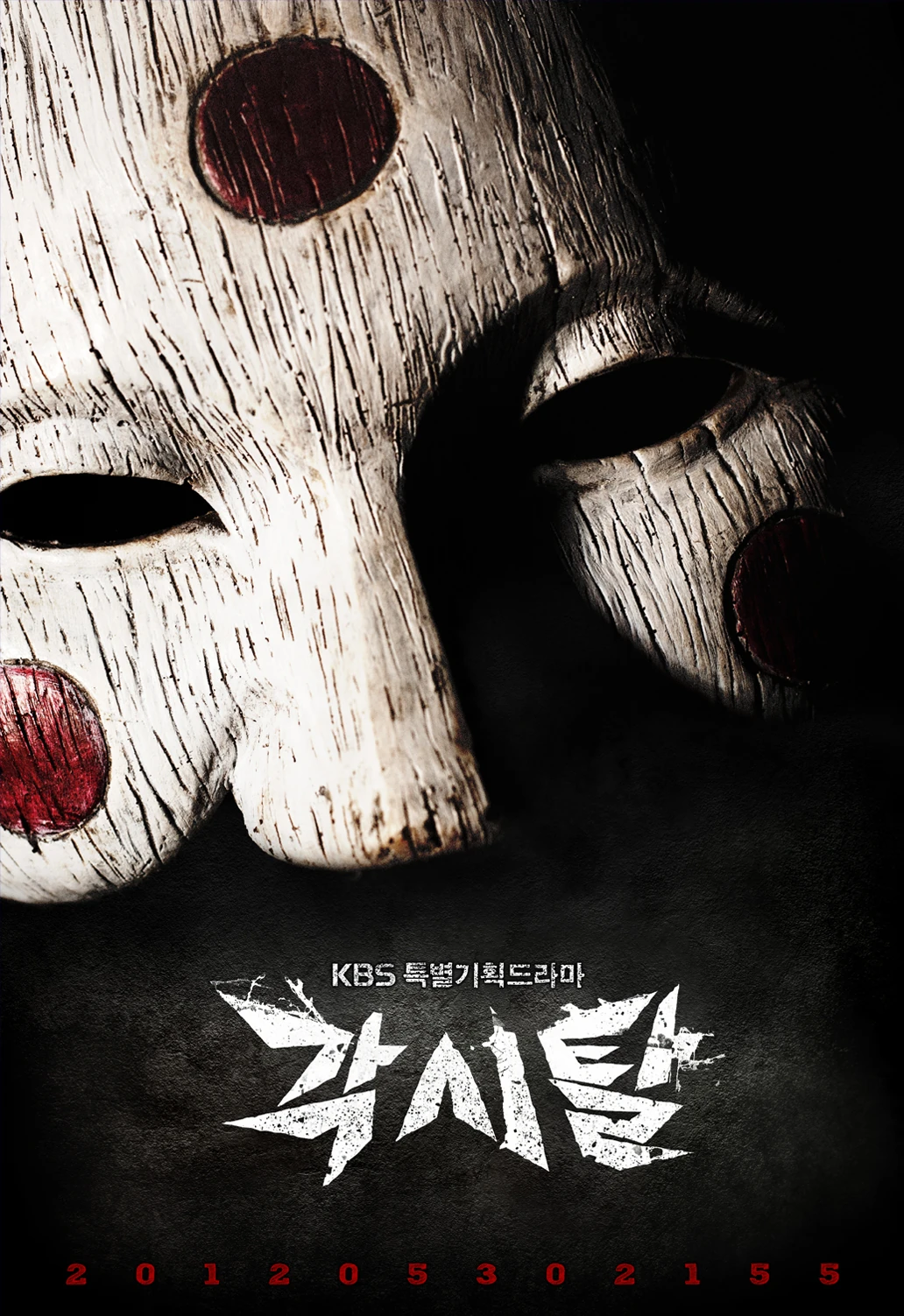 Bridal Mask Wiki Drama FANDOM powered by Wikia