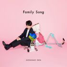 Hoshino Gen - Family Song