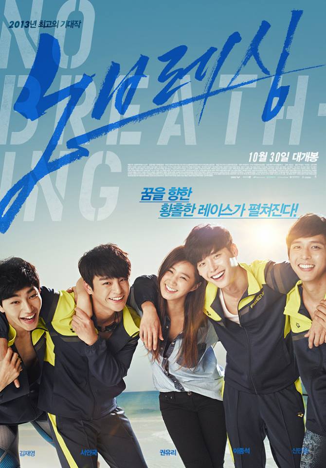 No Breathing | Wiki Drama | FANDOM powered by Wikia