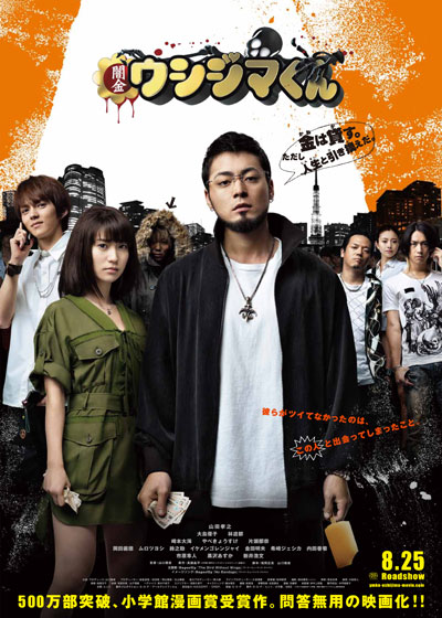 Wallpaper Best Live Action Movie Adaptation Ranking Hallyu For Android Free
