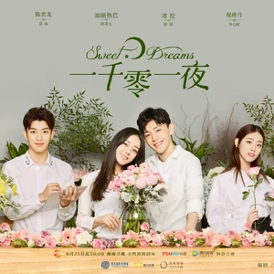 Sweet Dreams Wiki Drama Fandom