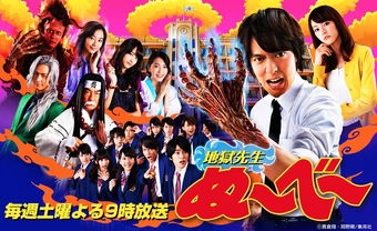 Get Wallpaper Jigoku Sensei Nube Wiki Drama Fandom For iPhone