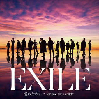 Exile Wiki Drama Fandom