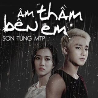 Sơn Tung M Tp Wiki Drama Fandom