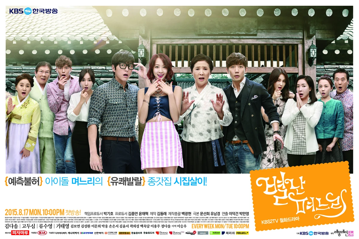 Resultado de imagen de The.Virtual.Bride